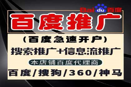百度竞价账户托管助力企业增长案例
