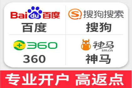 渠道开户返点对渠道商的影响