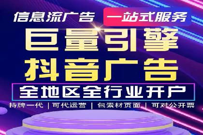 sem竞价推广托管实战案例：广告投放效果显著提升